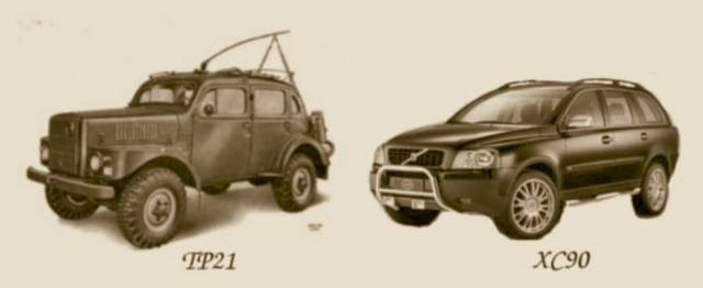 xc90-tp21.jpg